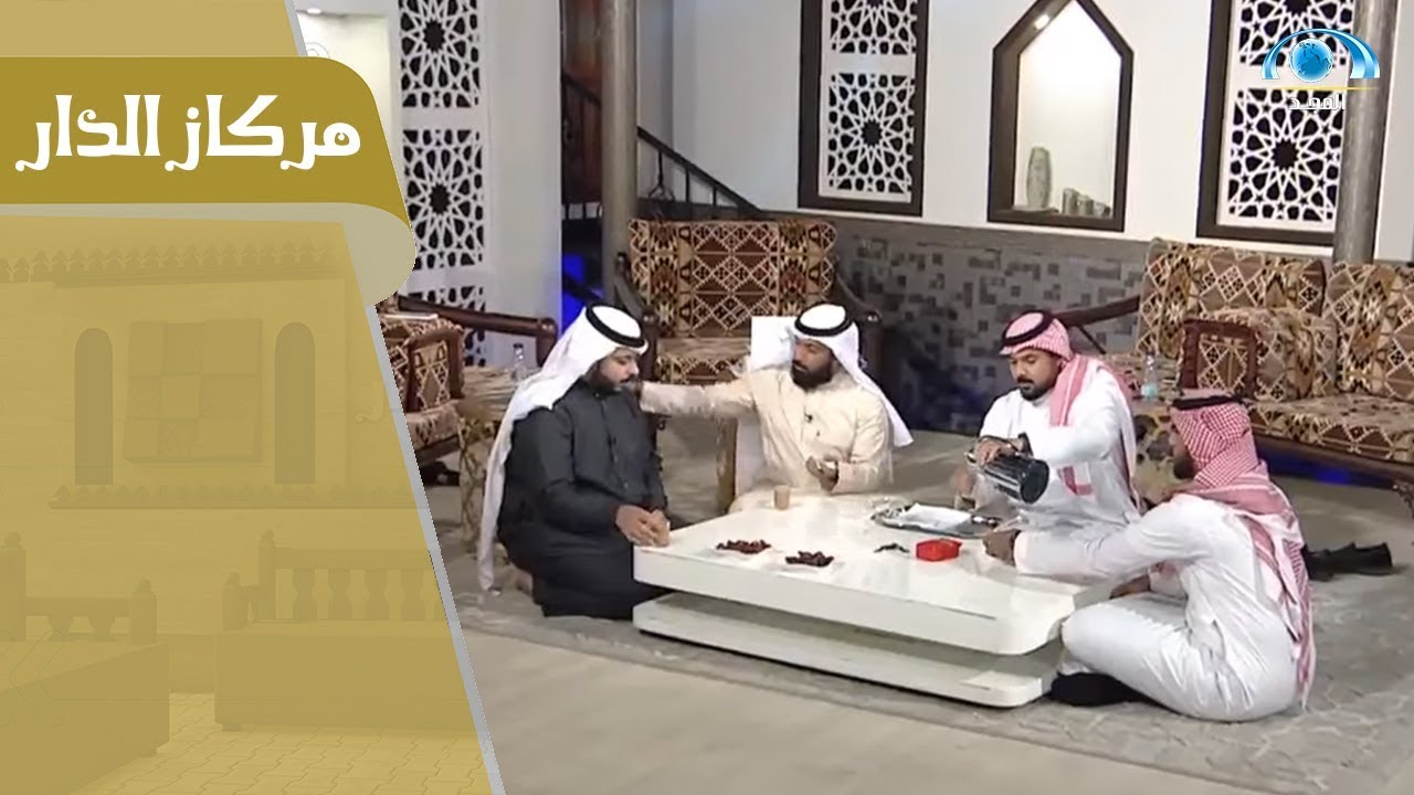 برنامج مركاز الدار جزء2 | الحلقة الرابعة