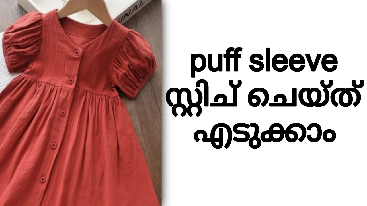 Puff sleeve cutting and stitching