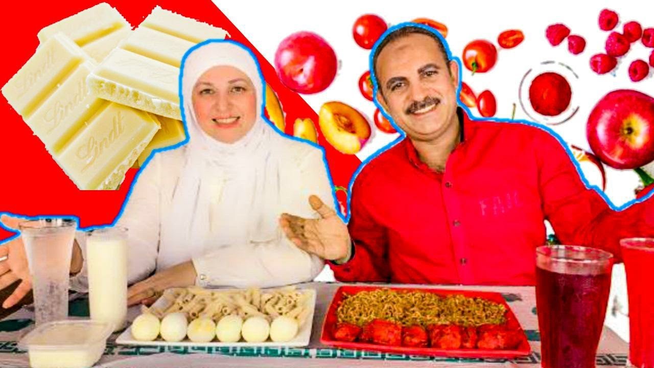 تحدى اللون الاحمر🟥 ضد الابيض⬜ /والعقاب موقف محرج😆