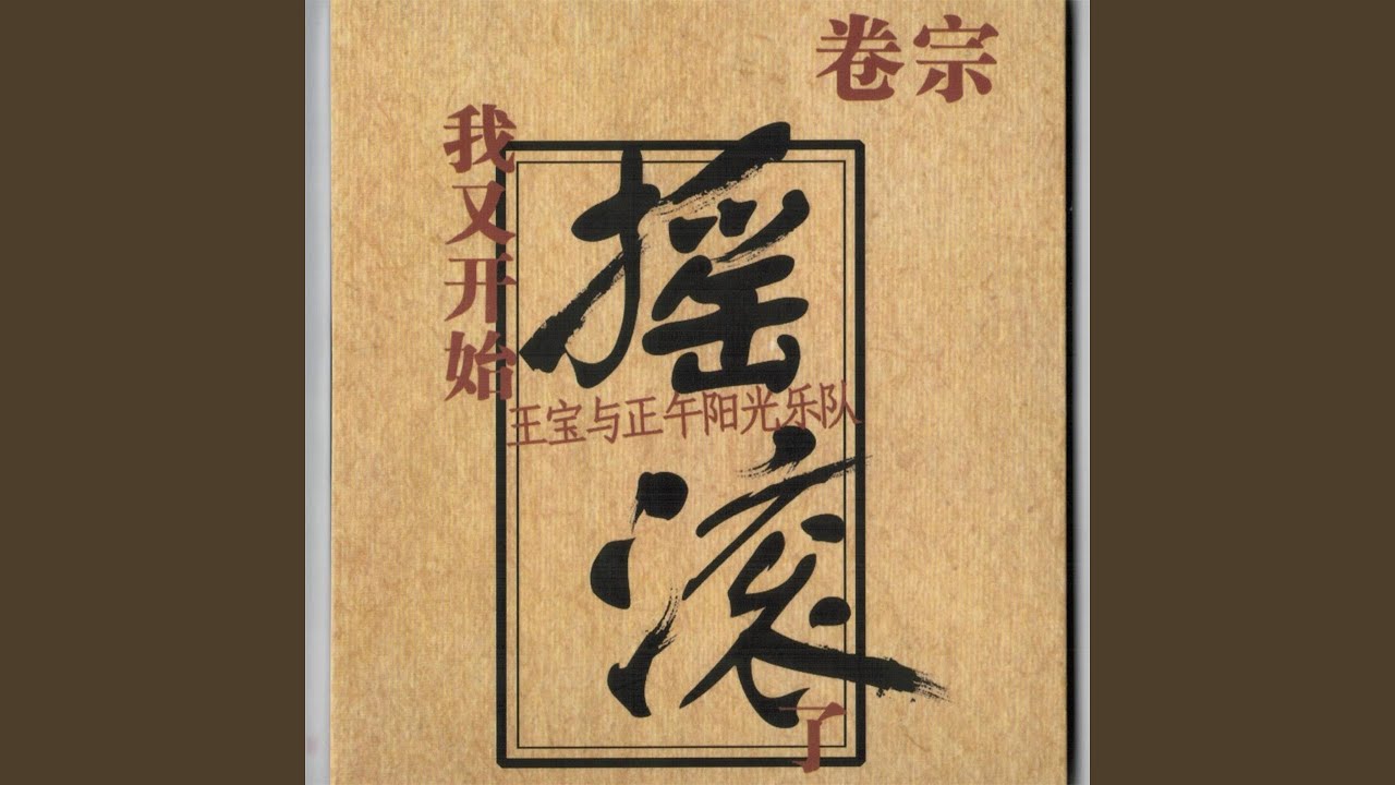 伙伴