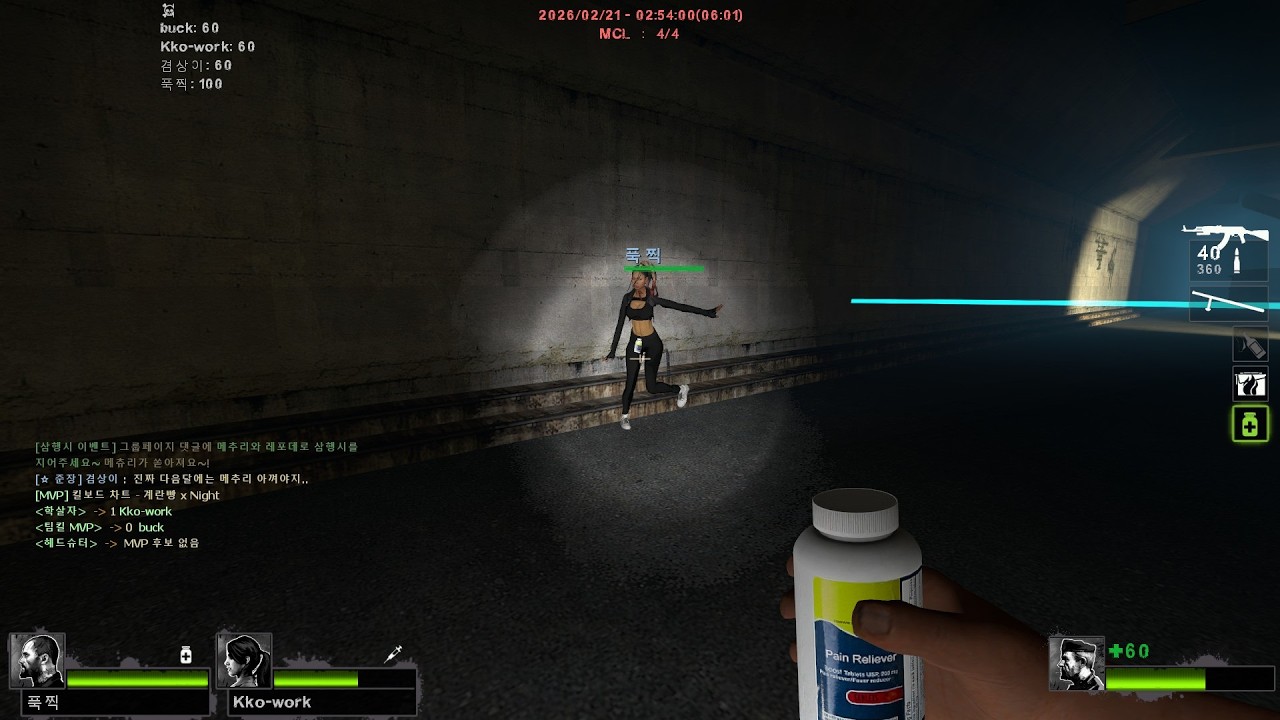 레포데 Dead Getaway (Beta) 2026 02 21