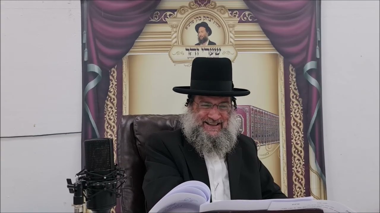נולדתי מחדש - שיעור תורה מפי הרב יצחק כהן שליט