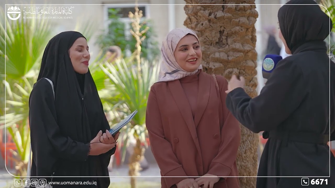 اجواء العطلة لطلبة كلية المنارة ٢٠٢٤