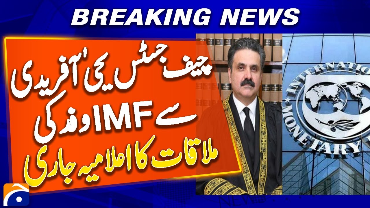 IMF Delegation to Meet Chief Justice Yahya Afridi | Breaking News