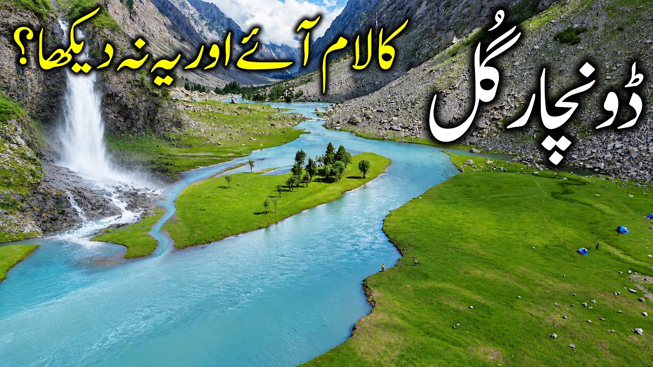 Most Tourists Visit Kalam, But Miss This Place - DONCHAR GUL