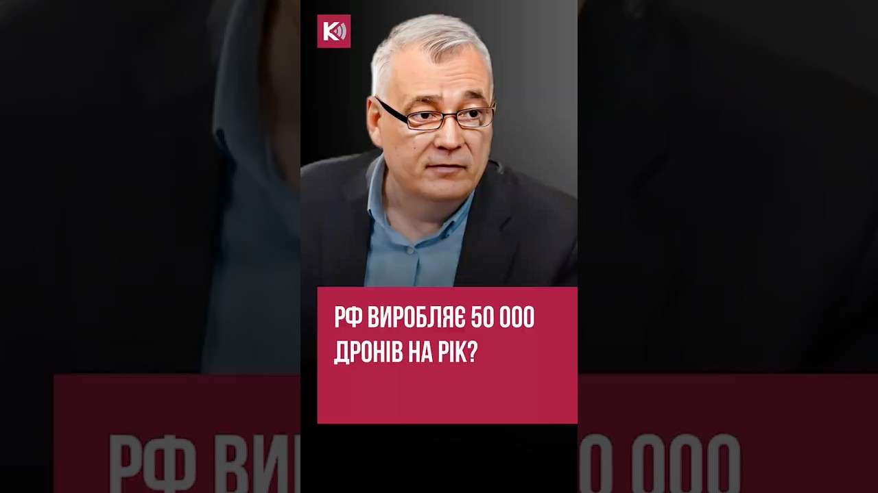 Іран допомагає рф нарощувати виробництво БпЛА