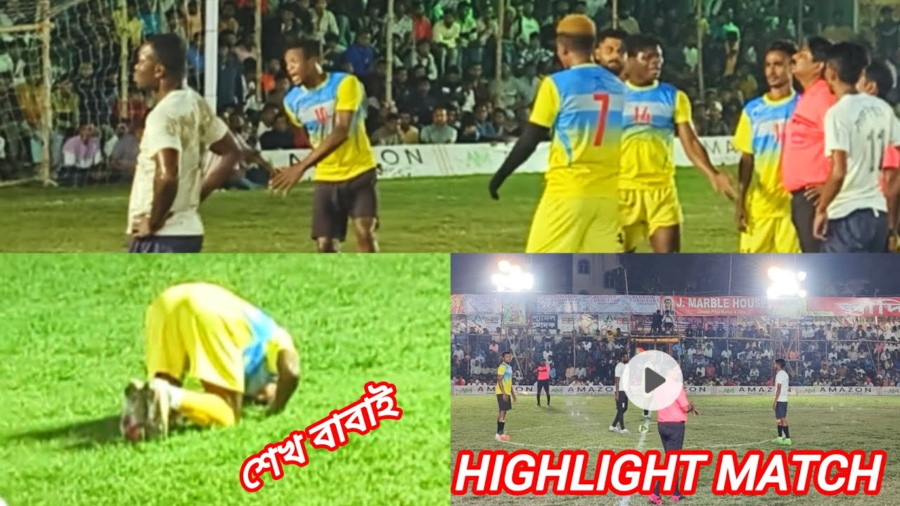 😱শেখ বাবাই, মাইকেল ,ড্যানিয়েল,  প্রিন্স ,জিকে রাকেশ ফাটাফাটি ম্যাচ এবং সেখ বাবাই এর সেরা স্কিল 