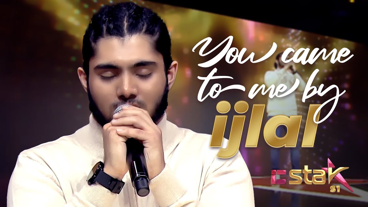 Ejlal meer &ndash; You came to me | IC Star 1st Ep 2022