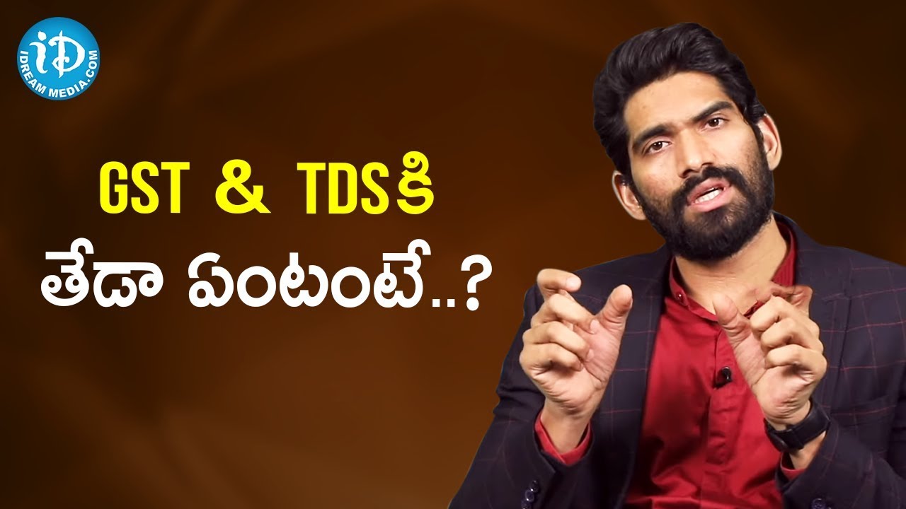 What are GST and TDS | The Business Of Films | CA Anurag Chowdhary | iDream Telugu Movies