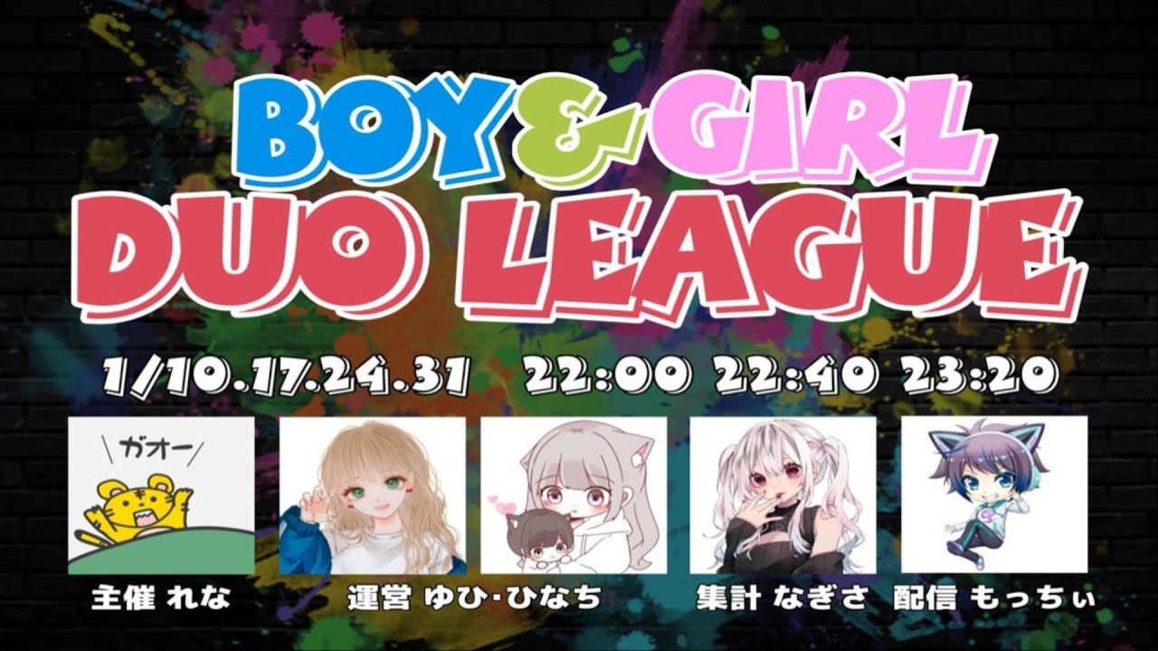 【荒野行動】BOY＆GIRL Duo League DAY2【実況：もっちィィの日常】