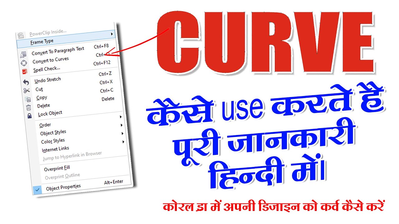 how to curve design in coreldraw || coreldraw me design curve kaise kare || coreldraw in hindi