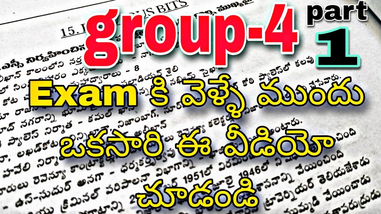 tspsc group-4 Most important bits #tspsc