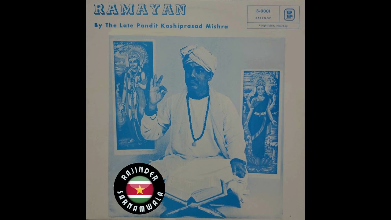 RAMAYAN - Pandit Kashiprasad Mishra (TRINIDAD) part 01