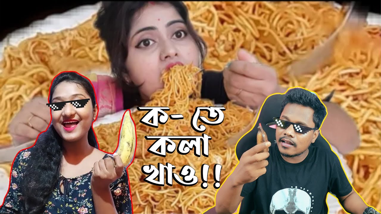 Worst 24 Hours Food Challenge Videos Ever | Bengali Eating Show | KhilliBuzzChiru