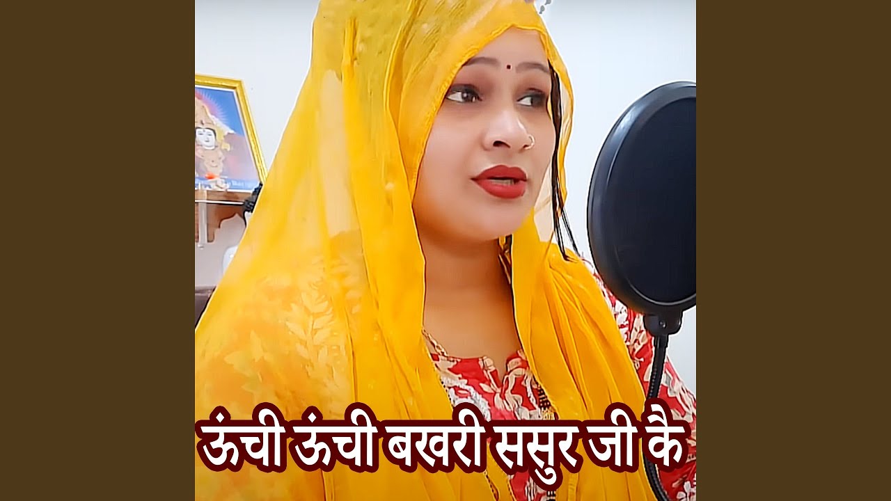 Unchi Unchi Bakhari Sasur Ji Kai