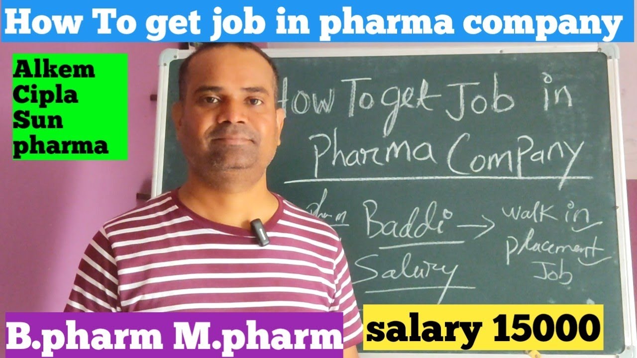 Pharma company में job पाने का SCERET तरीका/How To get job in pharma company/ Jon in pharma Industry