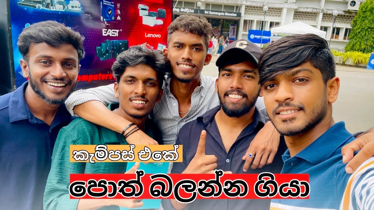 පොත් බලන්න ගියා📚| කැම්පස් එකේ🥰 (Vlog - 26)          