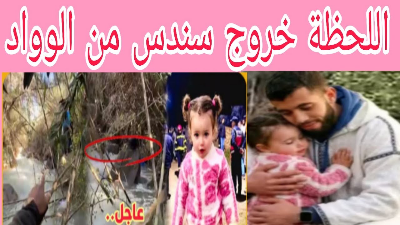 عاااجل نهيااار الاب سندس صدد..نة قوية هالحقيقة الكااااملة