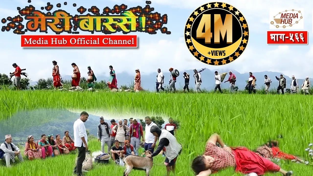 Meri Bassa,  Episode-566, 4-September-2018, By Media Hub Official Channel