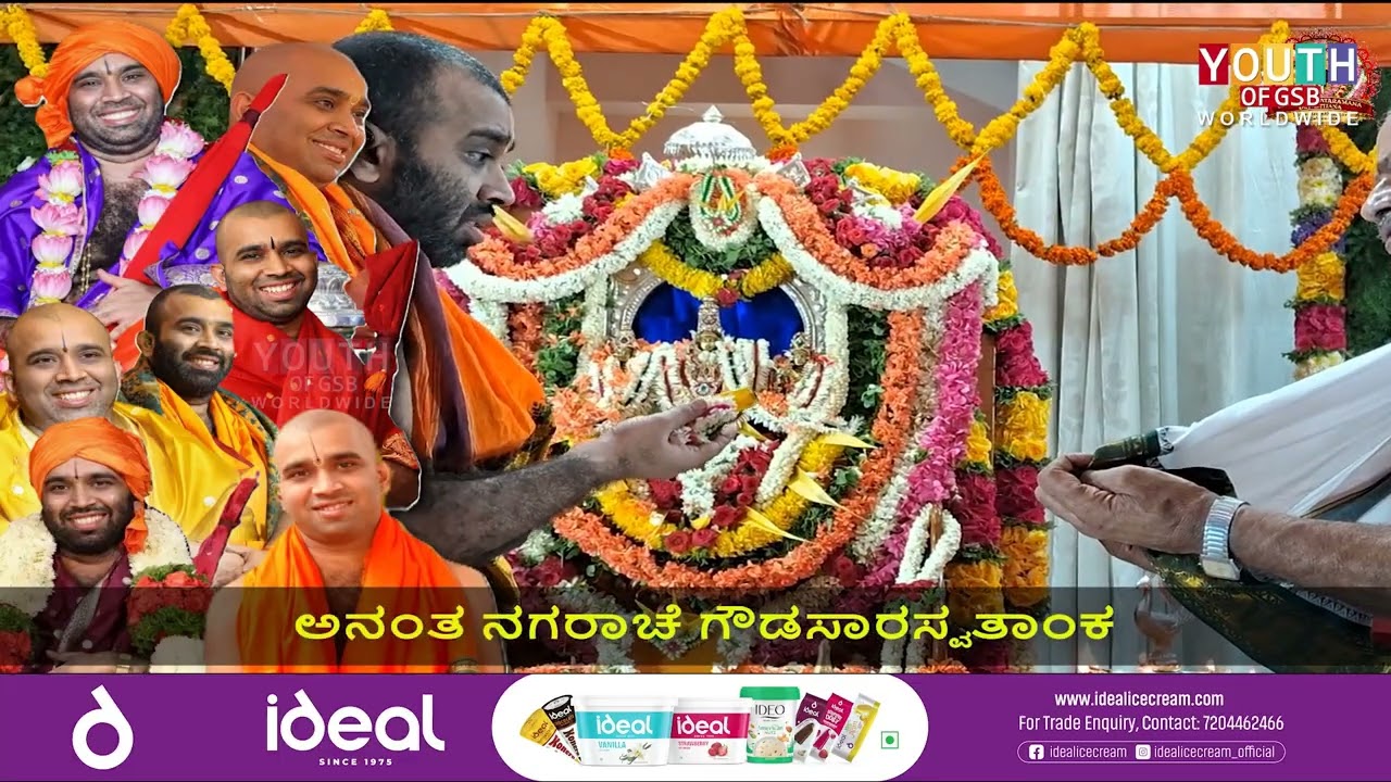 The song was released with the divine blessings of Swamiji, making it even more special and sacred.