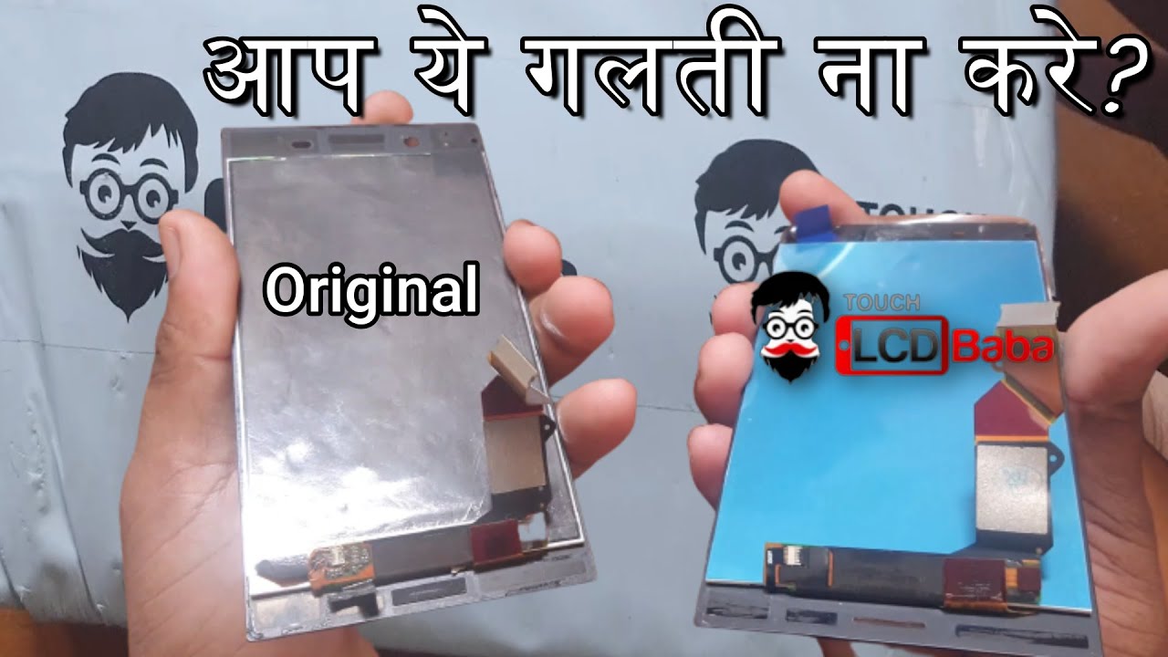 Touch Lcd Baba Display Unboxing & Review Fake Or Original Display | Sony Xperia XZ Preamium