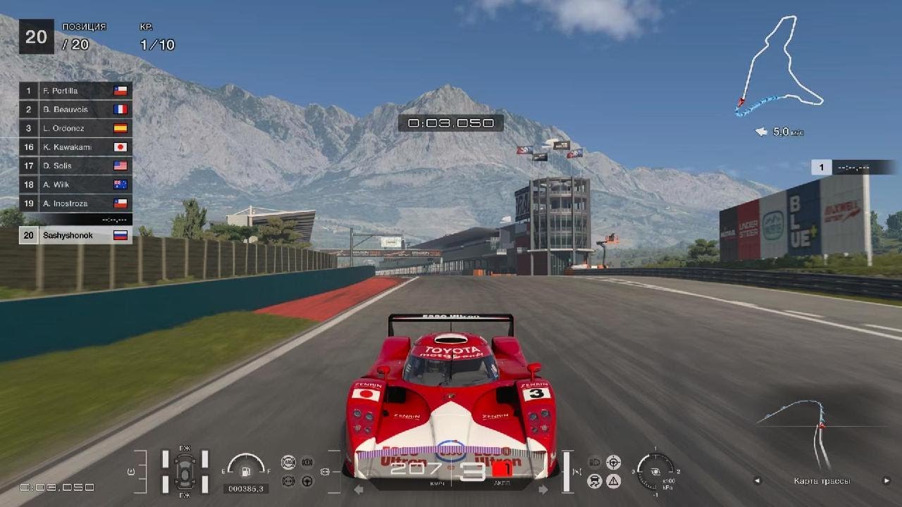 Gran Turismo 7 Toyota Gt-One