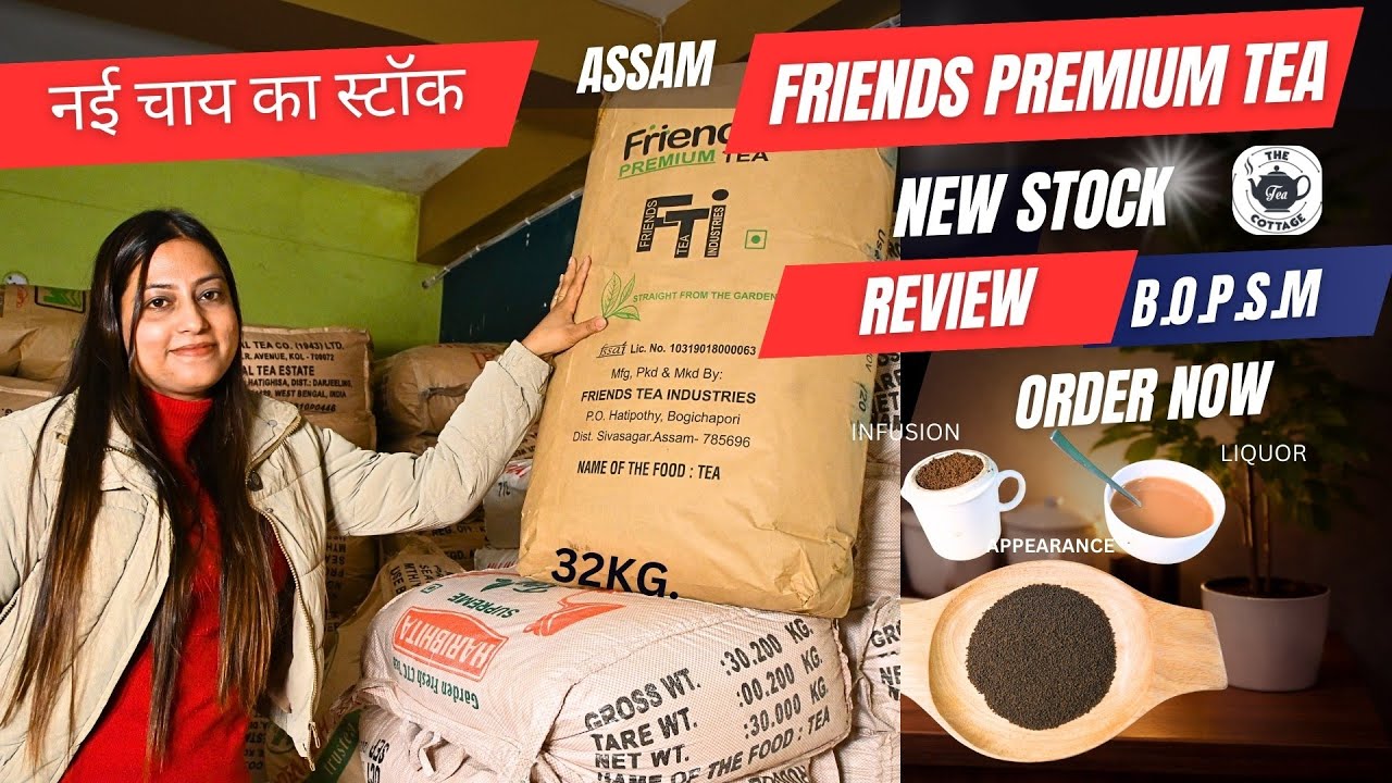 FRIENDS PREMIUM TEA (B.O.P.S.M ) NEW STOCK ( CTC ) ASSAM चाय पत्ती का बिजनेस #teabusiness