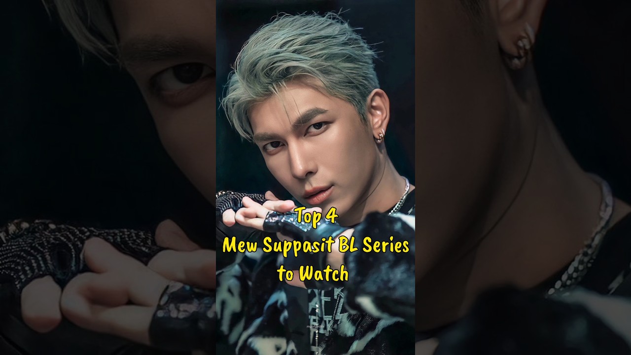 Top 4 Mew Suppasit BL Series to Watch #blseries #mewsuppasit #blseriestowatch #thaibl #fujoshiera