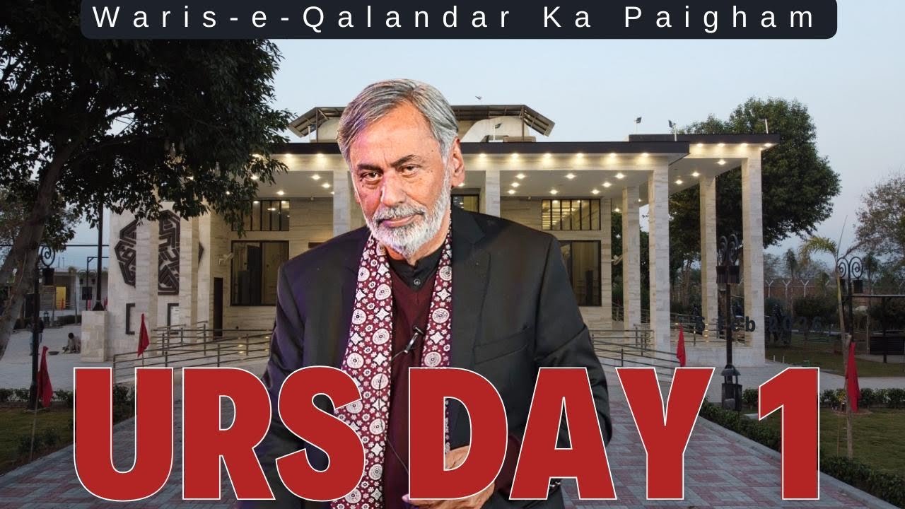 Waris-e-Qalandar Speech | Day 1 URS 2026 | Faiz-e-Qalandar (RA) & Its Impact on Our Lives