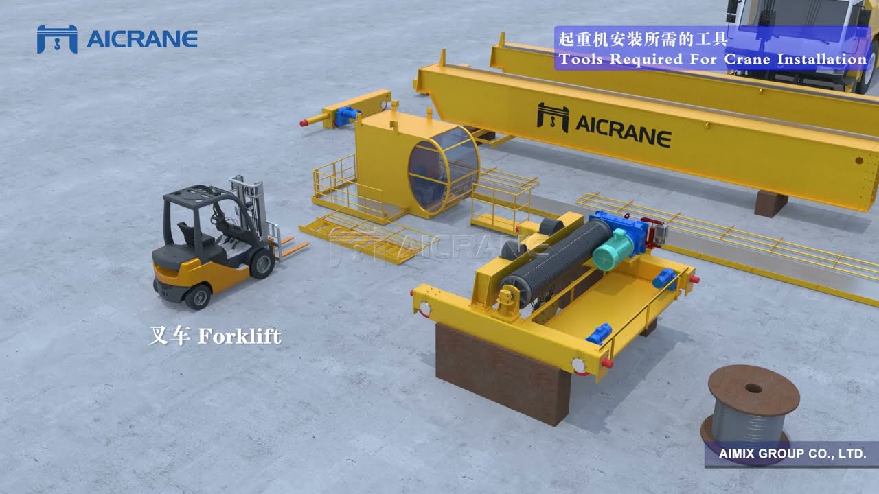 How to Install A Double Girder Overhead Crane? - Aicrane