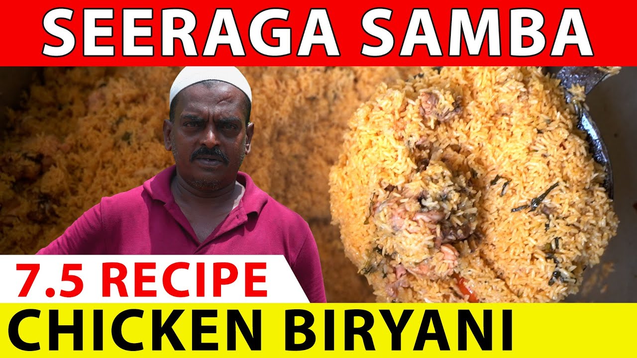 Chicken Biryani Recipe | Traditional Chicken Biryani By Basha bhai | @KKChefTamil