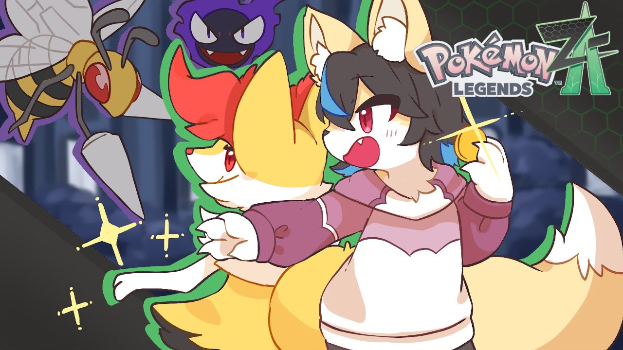 【Pokémon LEGENDS Z-A】チーゴのみはめちゃにがい part2【狐谷ルツ】