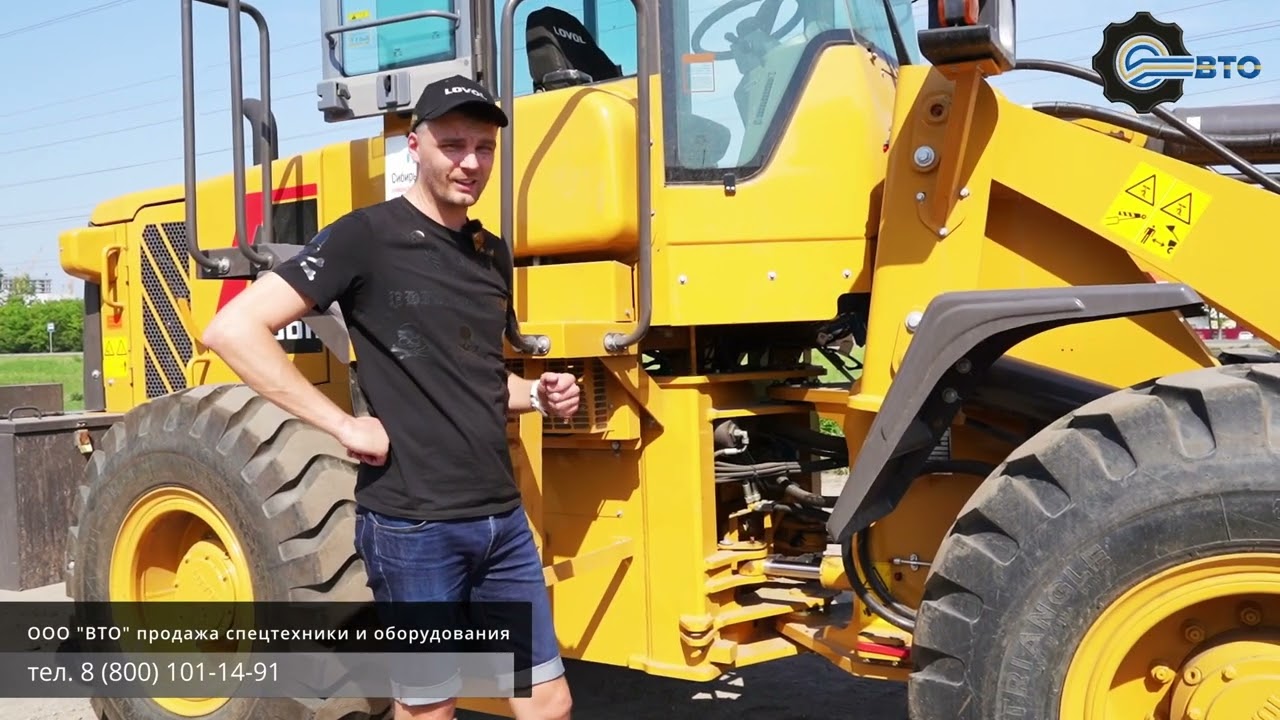 ФРОНТАЛЬНЫЙ ПОГРУЗЧИК LOVOL FL936H. Звоните 89994305633