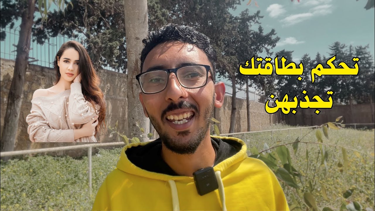NOFAP | أنواع النساء التي تنجذب لك بعد الاحتفاظ + تجربة صديق مع الانجذاب الانثوي