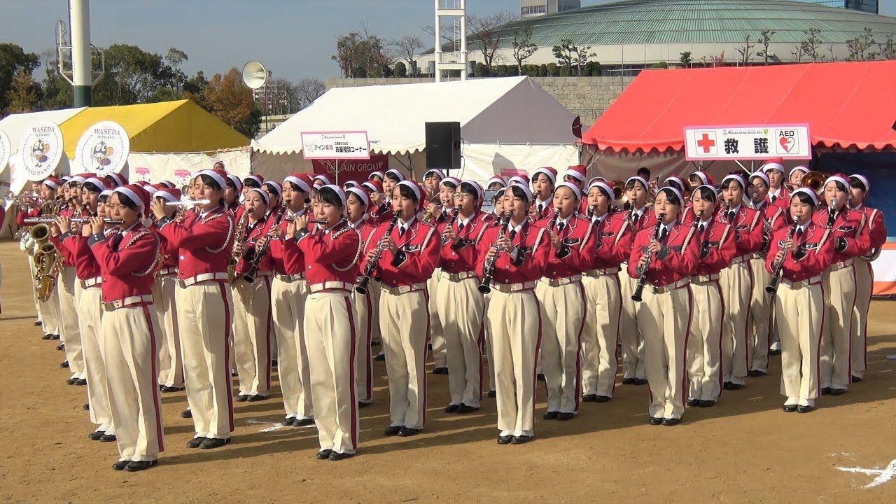 早稲田摂陵高校　マーチング　Osaka Great Santa Run 2018