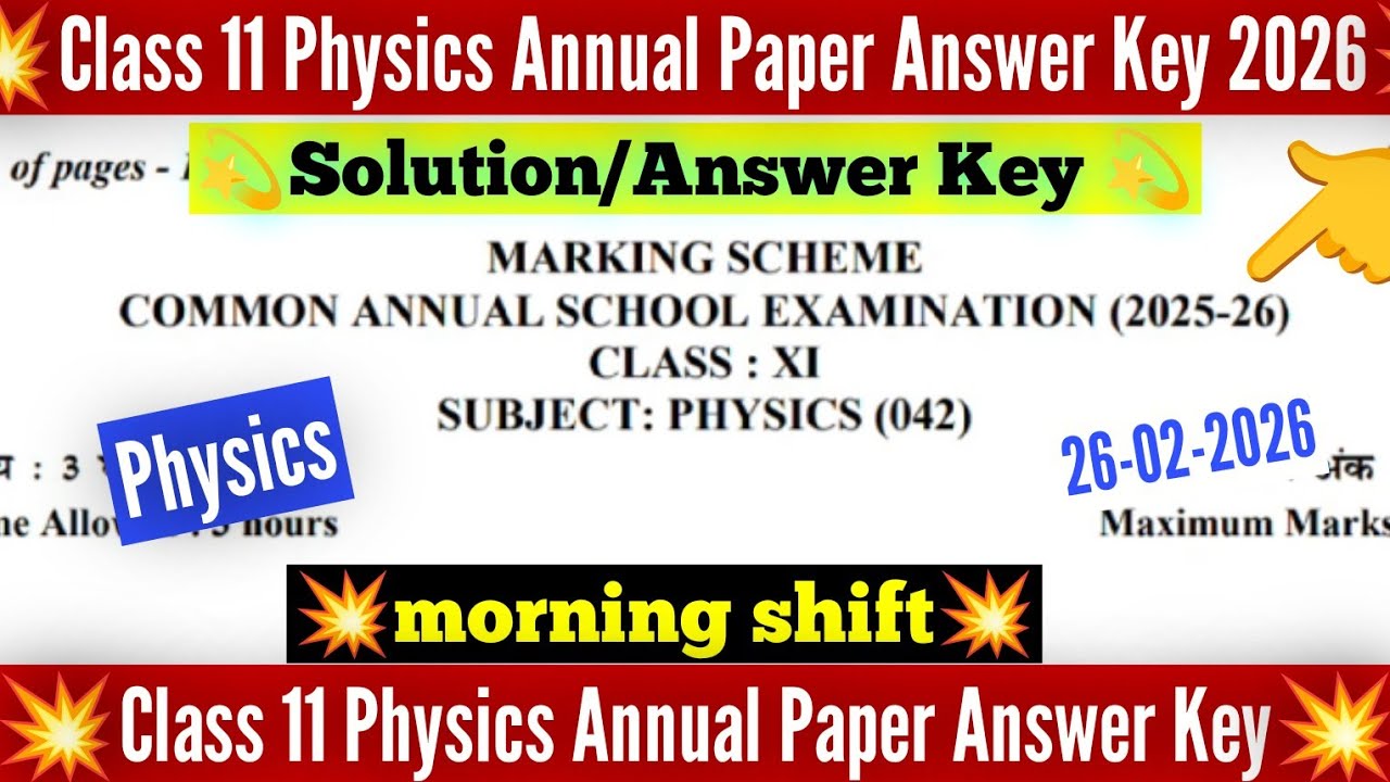 Class 11 physics answer key 2026 /morning shift/class 11 physics annual paper solution 2026 /cbse