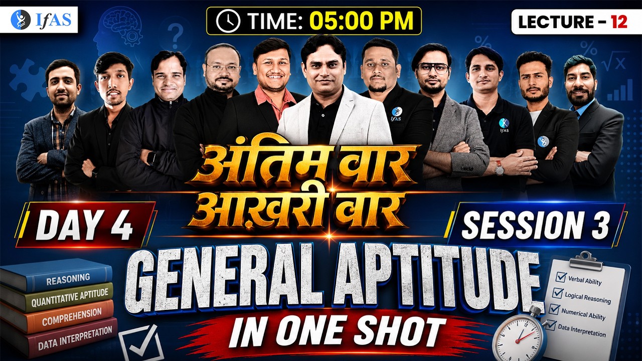 General Aptitude in One Shot | Mission JRF | Antim Vaar Aakhri Baar I CSIR 2026 | L12 | IFAS