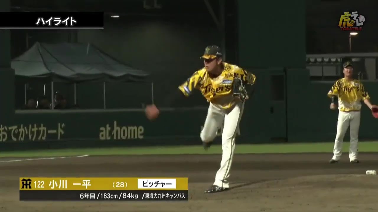 【ハイライト】8/2(土) 神0－7オ（ＳＧＬ）| 小川一平が3年ぶりの復帰登板！デュプランティエは2回無安打無失点！