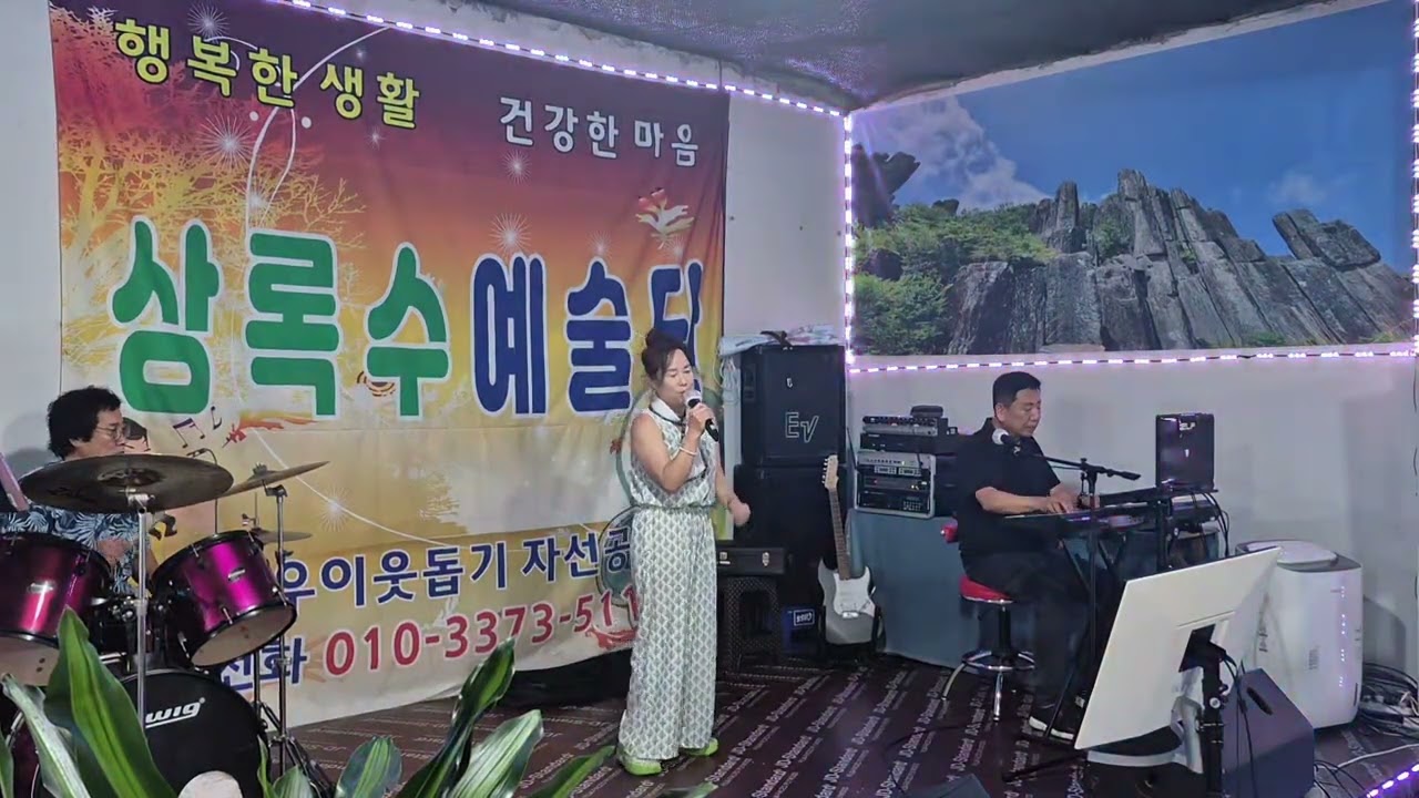 가수-철희 군산항아. (경아 cover)