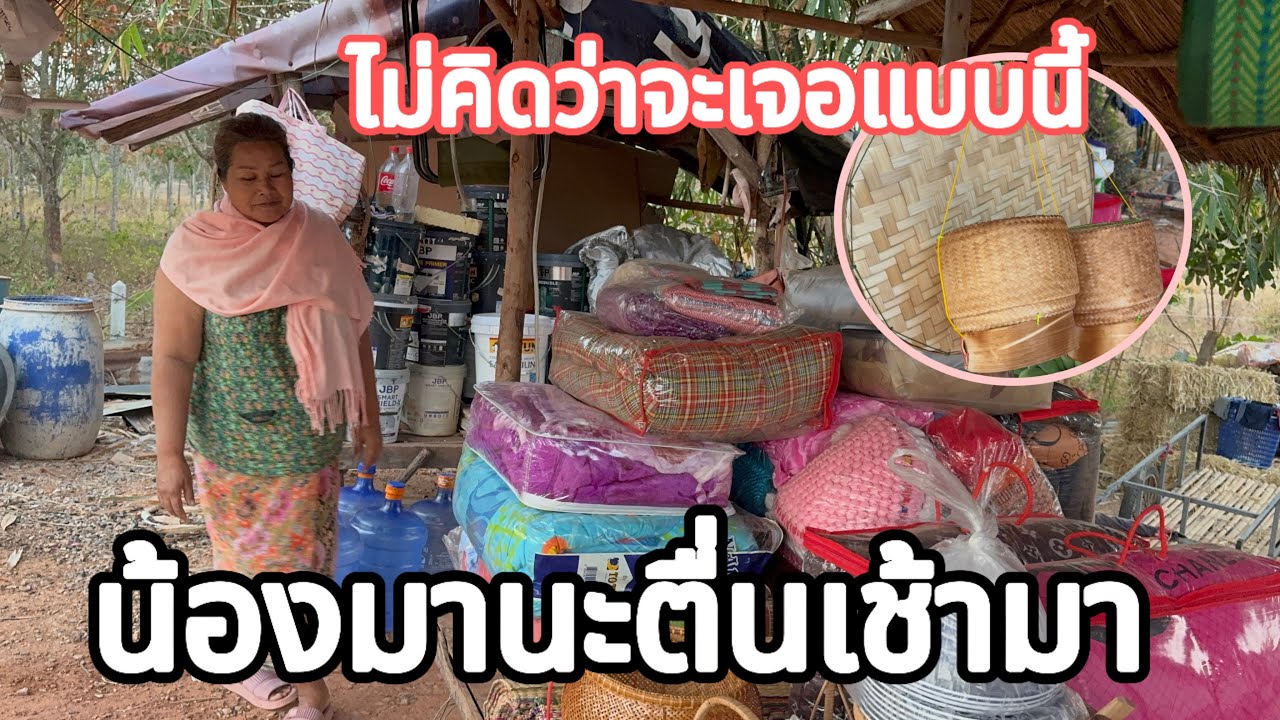 น้องมานะตื่นเช้ามา??ไม่คิดว่าจะเจอแบบนี้!!#มานะเพชรบ้านแพง #สาวน้อยเพชรบ้านแพง