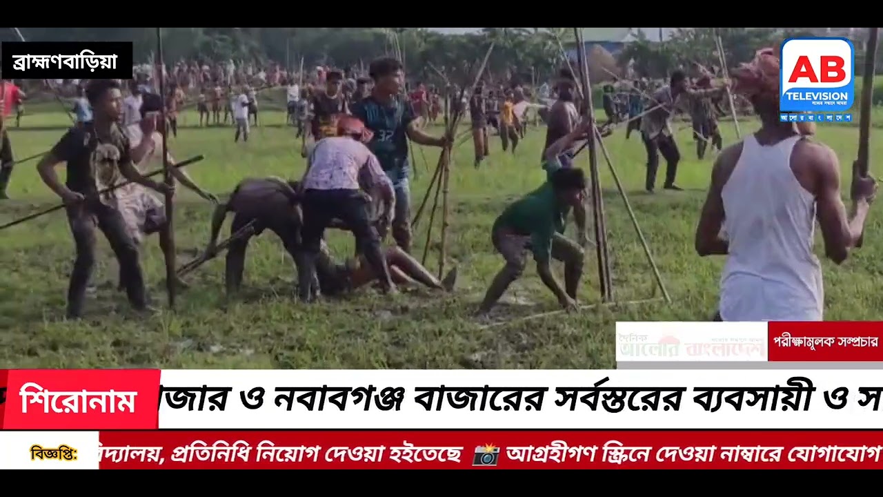 চু'রি করে  শসা খাওয়াকে  কেন্দ্র করে দুই পক্ষের সং*ঘ*র্ষ, আহত শতাধিক।