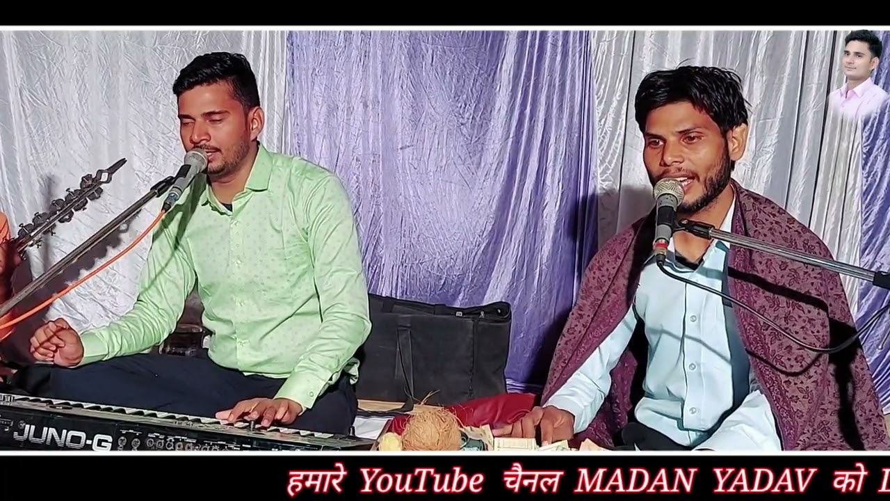 Madan Yadav || ओम जय जगदीश हरे || सुबह शाम भगवान की आरती सुनें ।।