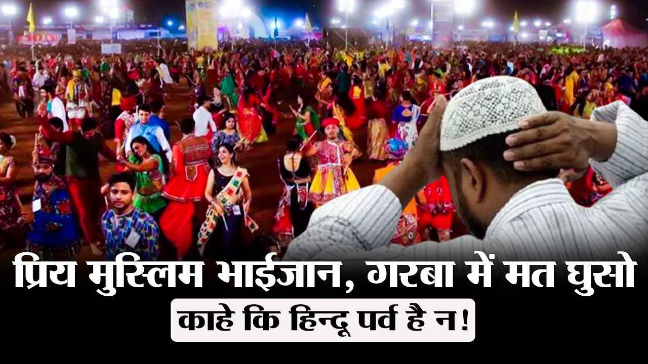 Garba is not a secular festival, how hard is it to understand