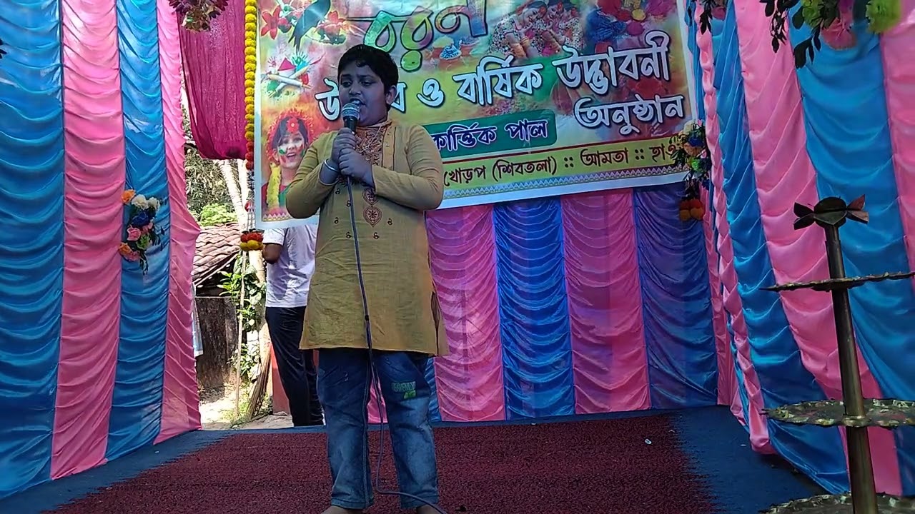 পঙ্‌ক্তি পরিবারের বসন্ত উৎসব-২০২৬ ( আবৃত্তি )ব্যবস্থাপনায়- কার্ত্তিক পাল | ফোন-৯০৬৪১৫৯২২৯