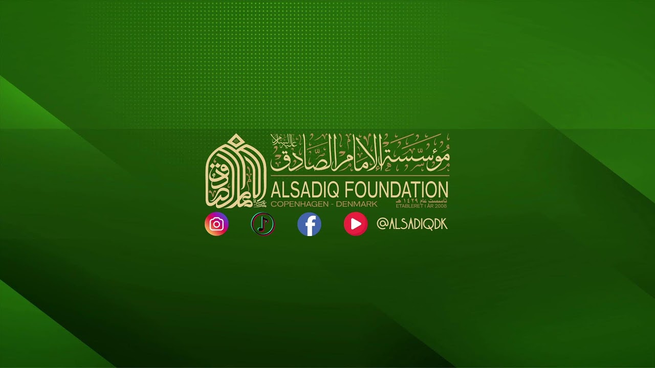 Livestream - Alsadiq Denmark
