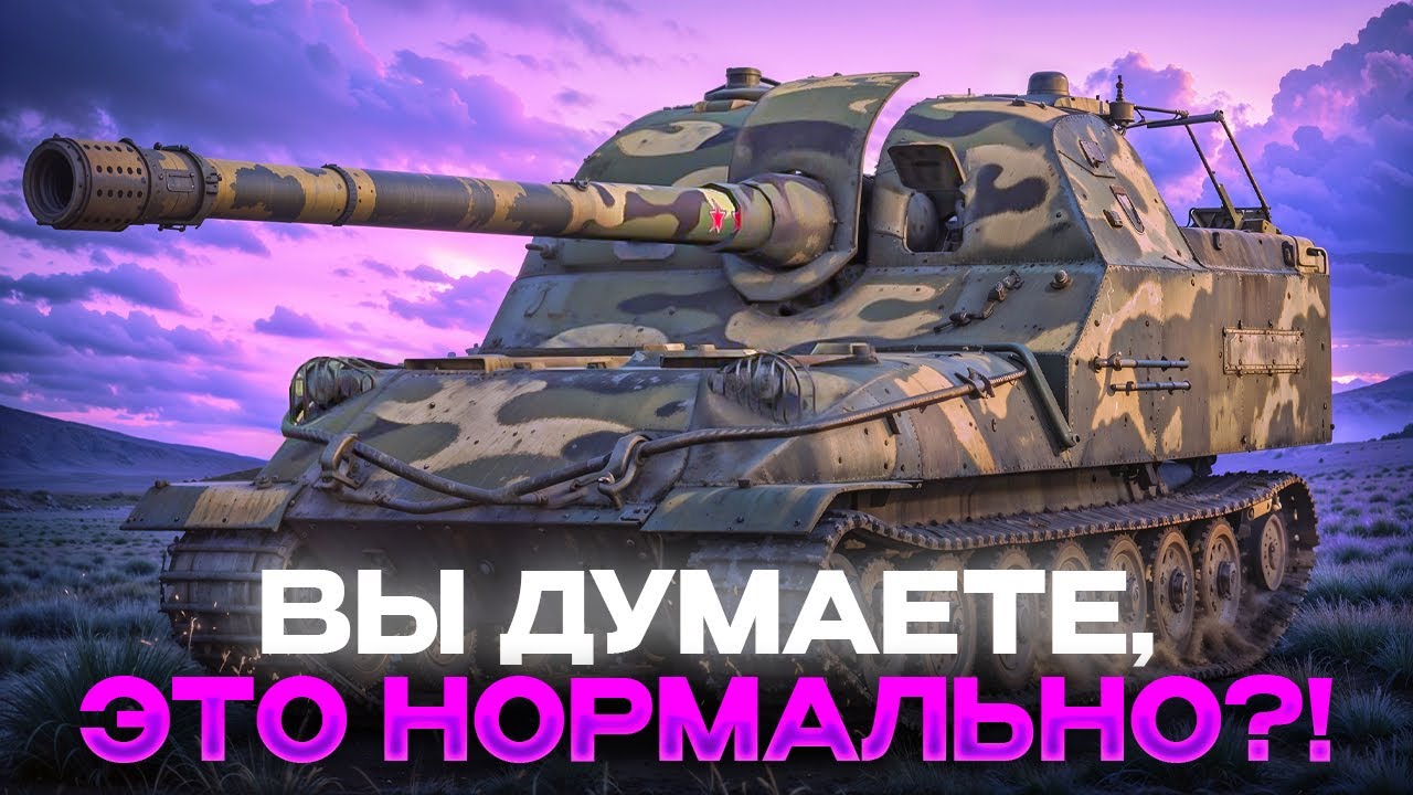 АРТА ТОЧНО НЕ ВЛИЯЕТ, ВЫ УВЕРЕНЫ?