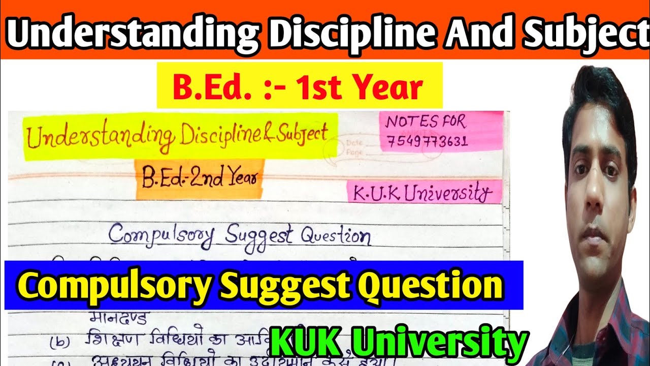 Understanding Discipline And Subject Suggest Question|| KUK University, B.Ed. 1st Year