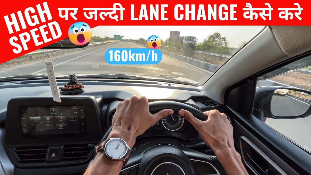 How to quickly Change Lane At HIGH SPEED on Highway 🛣️ 
