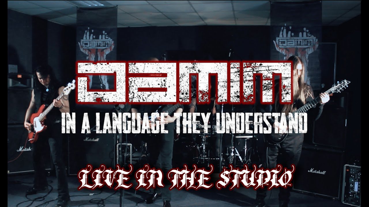 Damim - 
