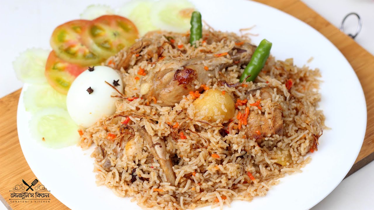 Chicken Biryani | ঘরোয়া মশলায় সবচেয়ে সহজ পদ্ধতিতে চিকেন বিরিয়ানি |Super Easy Chicken Biriyani Recipe